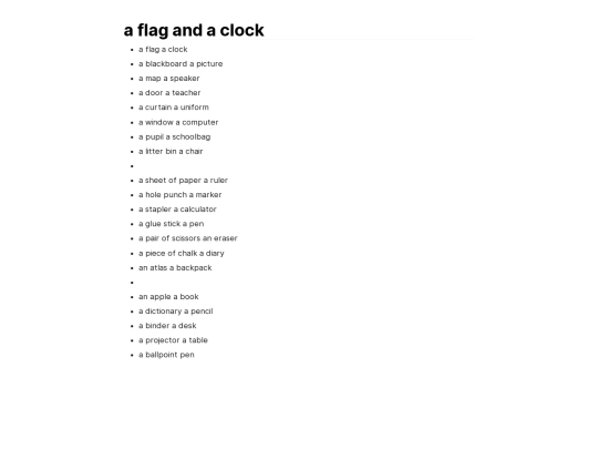 content/a-flag screenshot