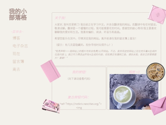 home2 screenshot