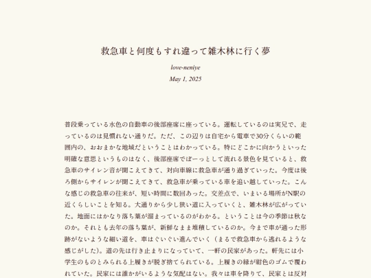 log/79t screenshot