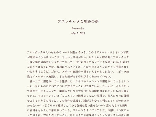 log/79u screenshot