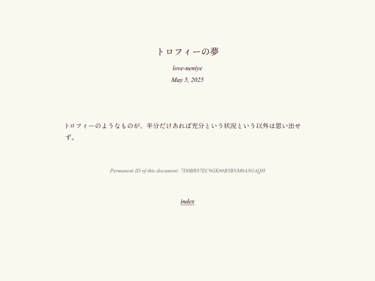 log/79x screenshot