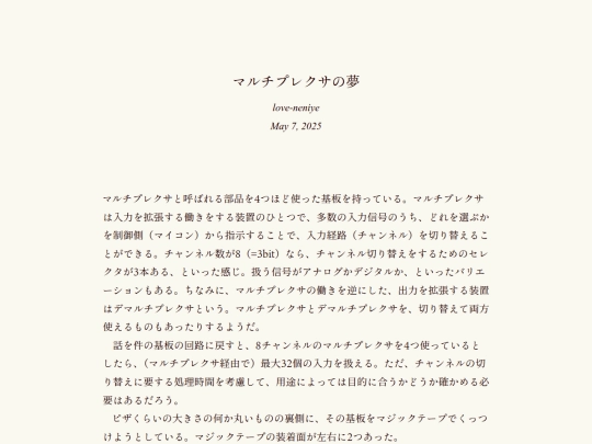 log/79z screenshot