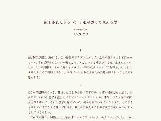 log/7c5 screenshot