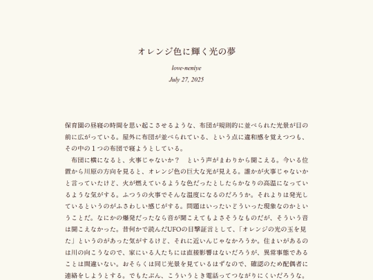 log/7c9 screenshot