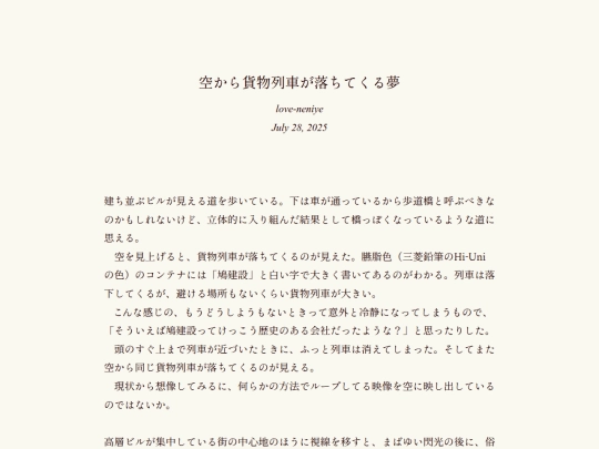 log/7ca screenshot