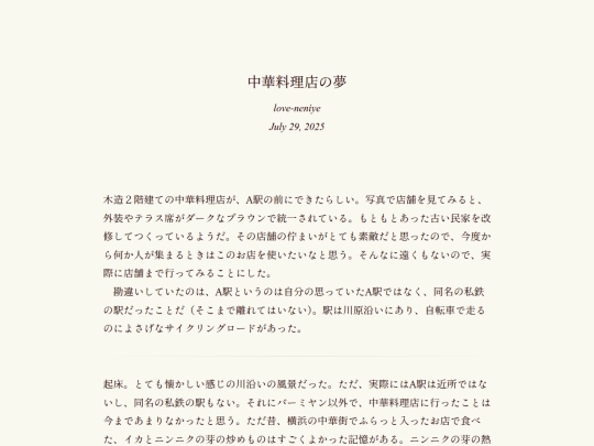 log/7cb screenshot