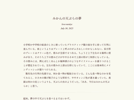 log/7cc screenshot