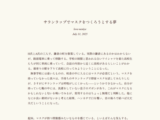 log/7cd screenshot