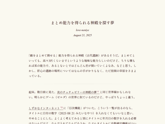 log/7cy screenshot