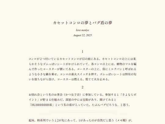 log/7cz screenshot