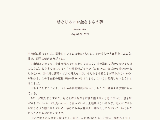 log/7d3 screenshot