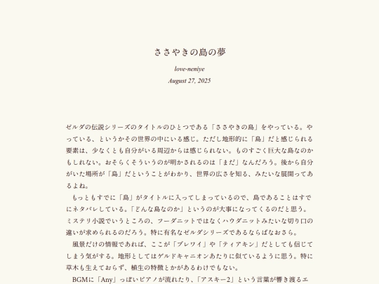 log/7d4 screenshot
