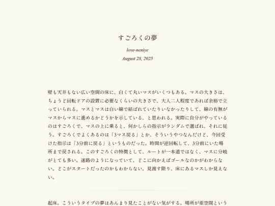 log/7d5 screenshot