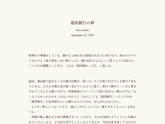 log/7dx screenshot