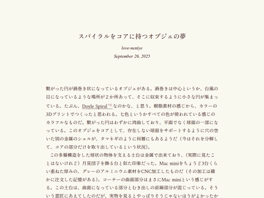 log/7dy screenshot