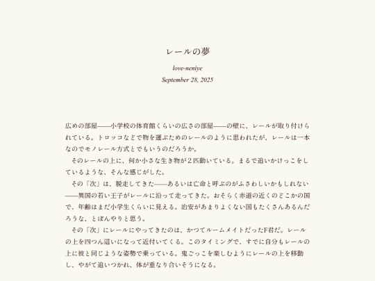 log/7e0 screenshot