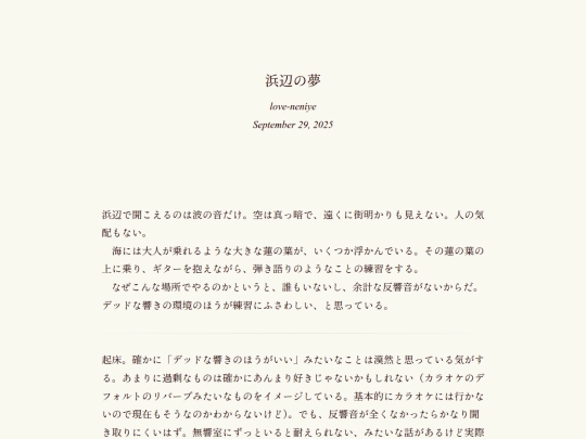 log/7e1 screenshot