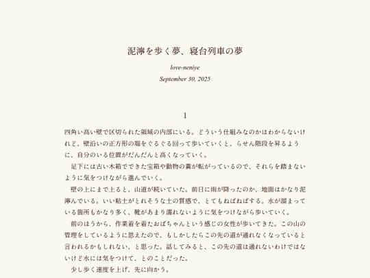 log/7e2 screenshot