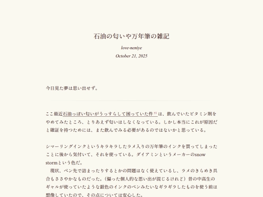 log/7eo screenshot