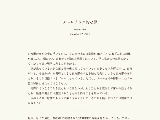 log/7eu screenshot