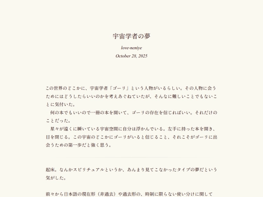 log/7ev screenshot