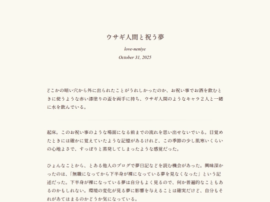 log/7ey screenshot