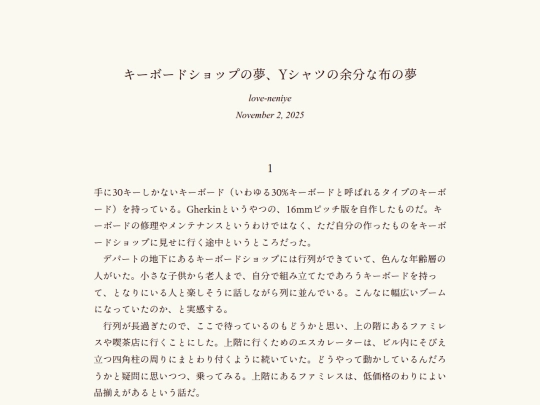 log/7f0 screenshot
