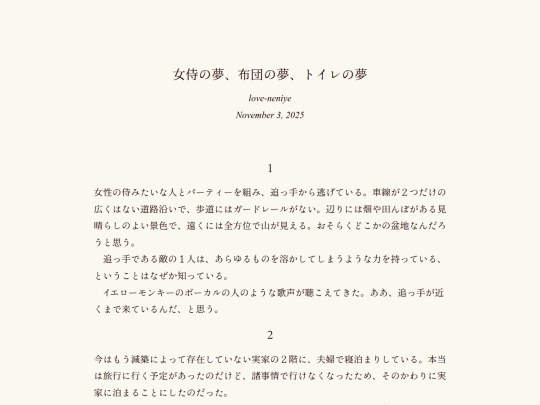 log/7f1 screenshot