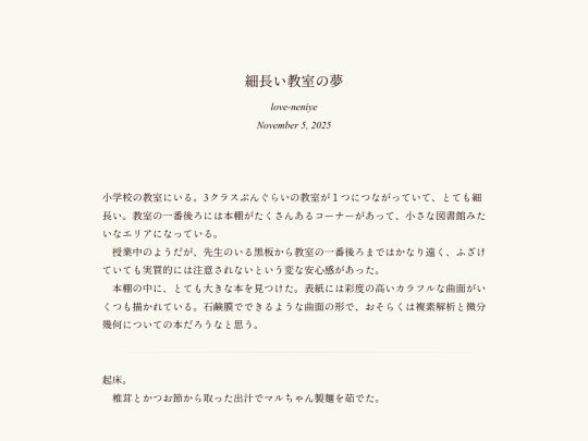 log/7f3 screenshot
