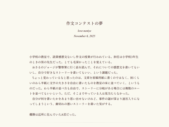 log/7f4 screenshot