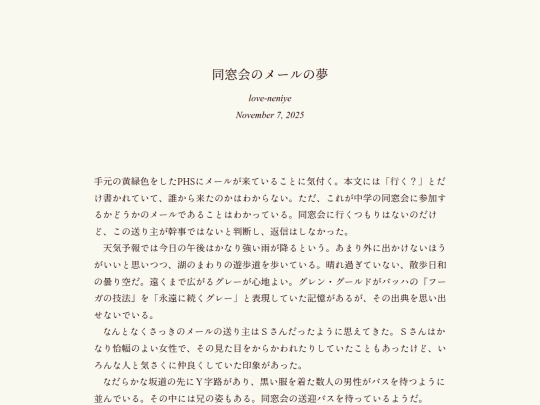 log/7f5 screenshot
