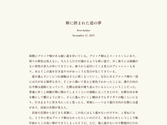 log/7f9 screenshot