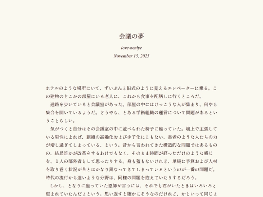 log/7fd screenshot