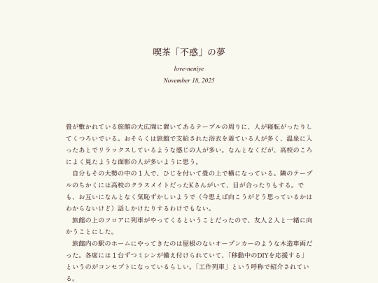 log/7fg screenshot