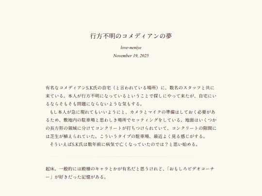 log/7fh screenshot