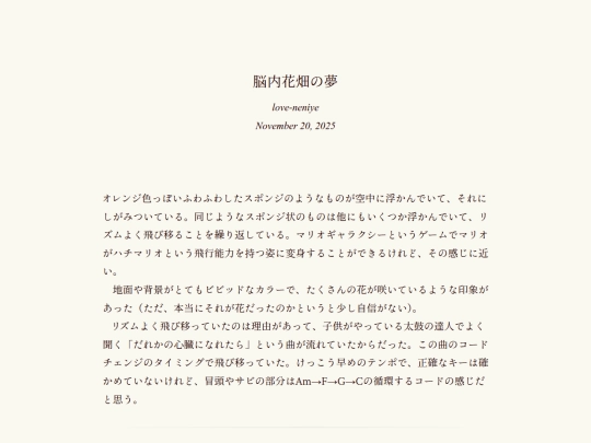 log/7fi screenshot