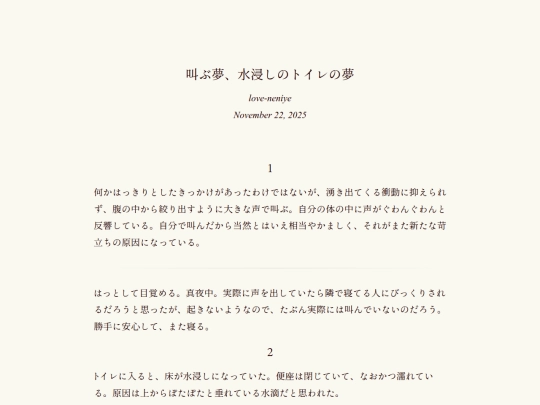 log/7fk screenshot