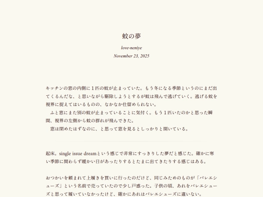 log/7fl screenshot