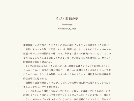 log/7fo screenshot