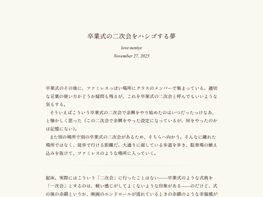 log/7fp screenshot