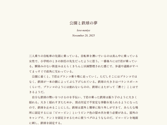log/7fq screenshot