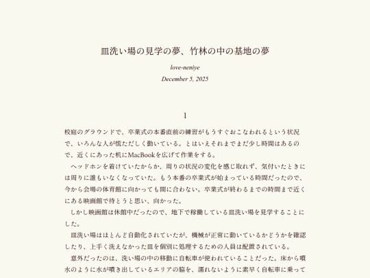 log/7fy screenshot