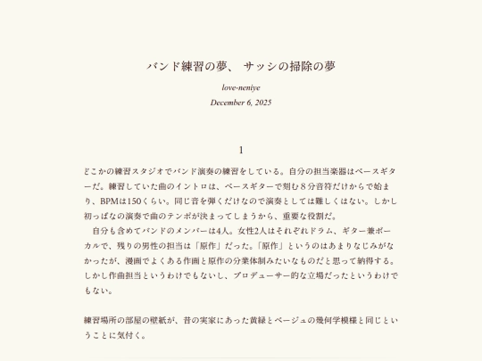 log/7fz screenshot