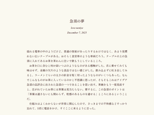 log/7g0 screenshot