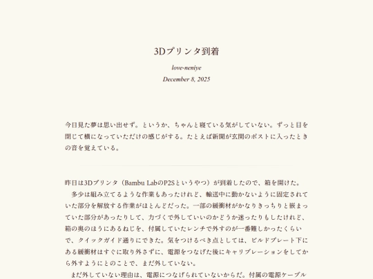 log/7g1 screenshot