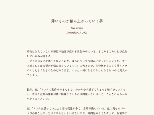 log/7g6 screenshot