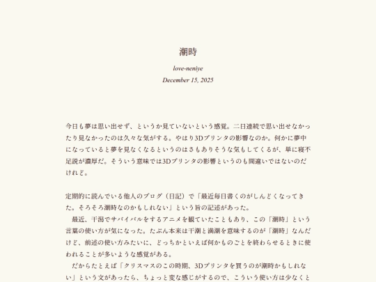 log/7g8 screenshot