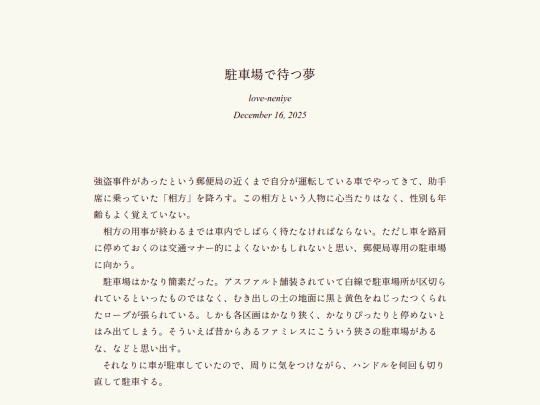 log/7g9 screenshot