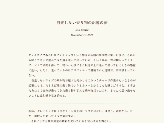 log/7ga screenshot