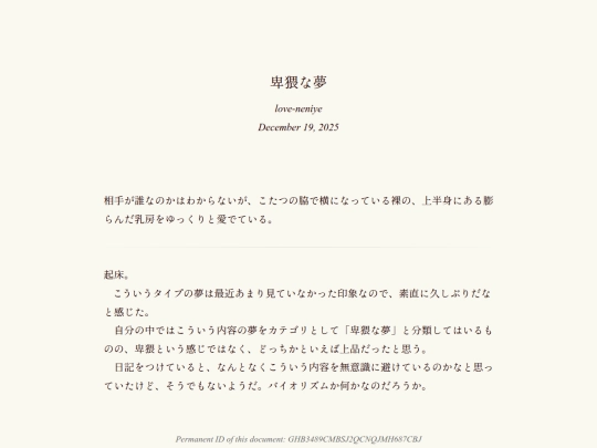 log/7gc screenshot